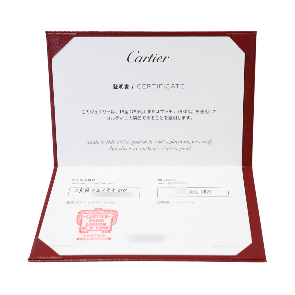 Cartier Damour (diamant Leger) Necklace 18K Yellow Gold Diamond B7215500