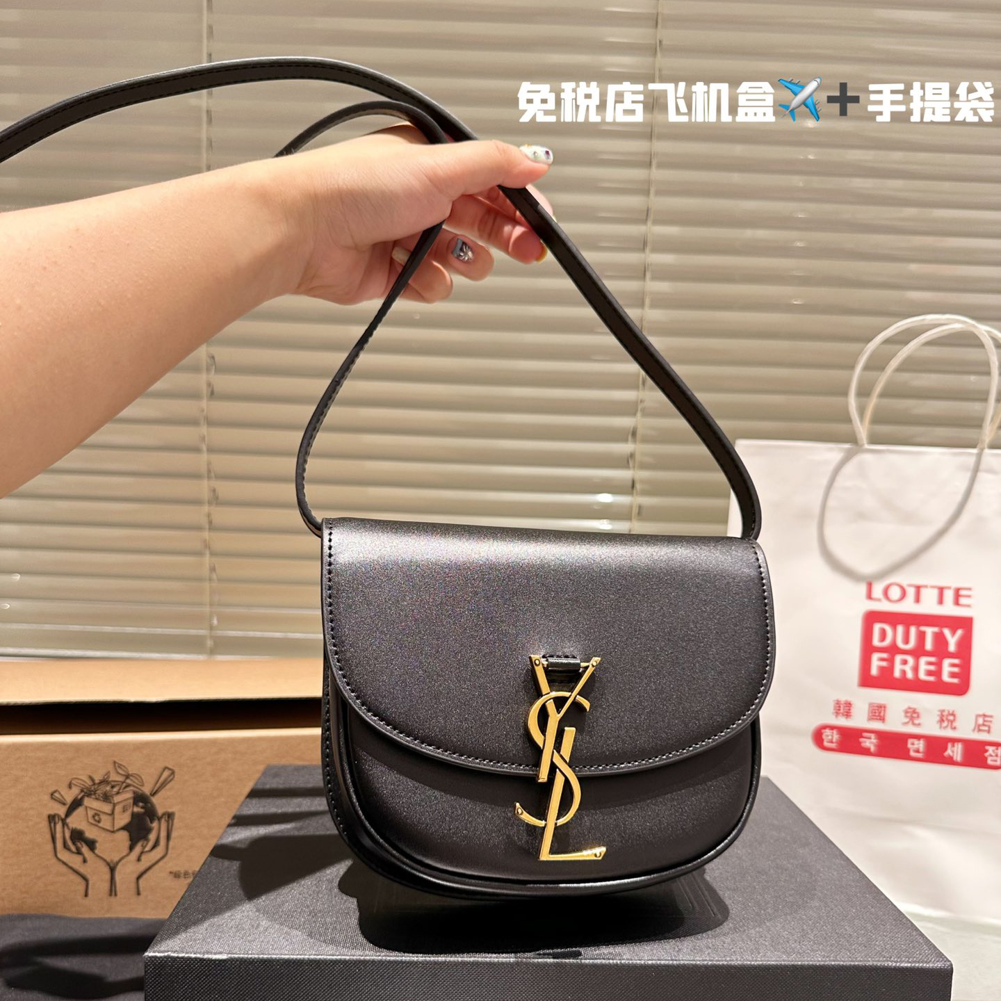 YSL Kaia + tt saddle shoulder bag - cnluxepick