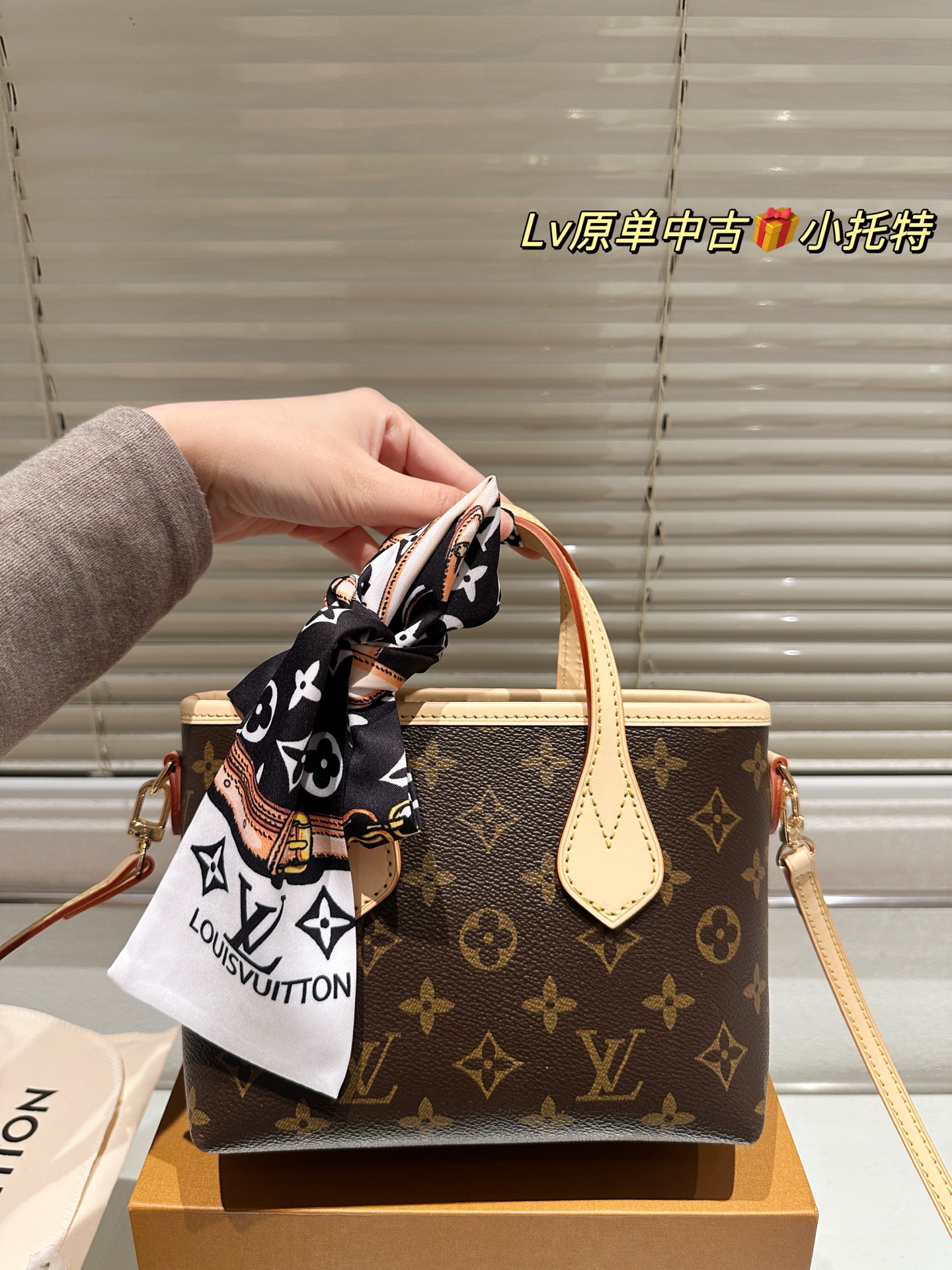 LV Super Mini Neverfull BB Bag - cnluxepick