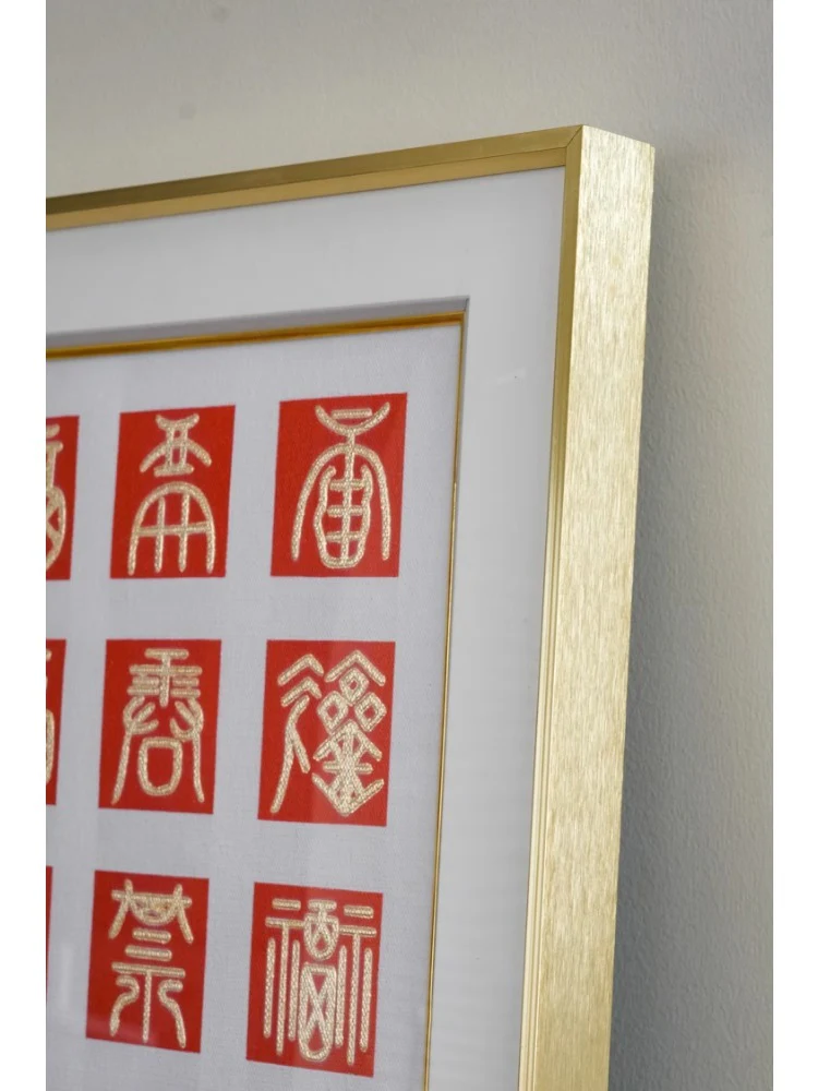 AH143 - Genuine Gold Foil 