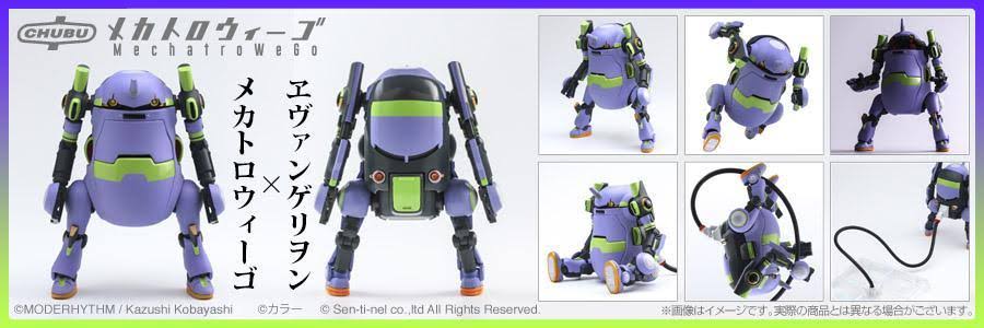 35 Mechatro Wego Eva Unit-01