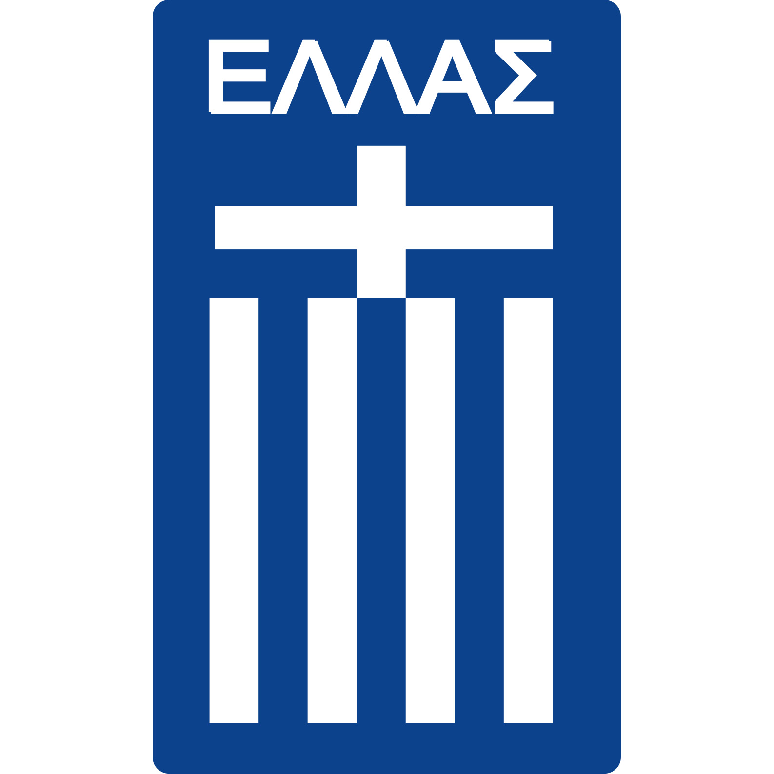 Greece Jersey