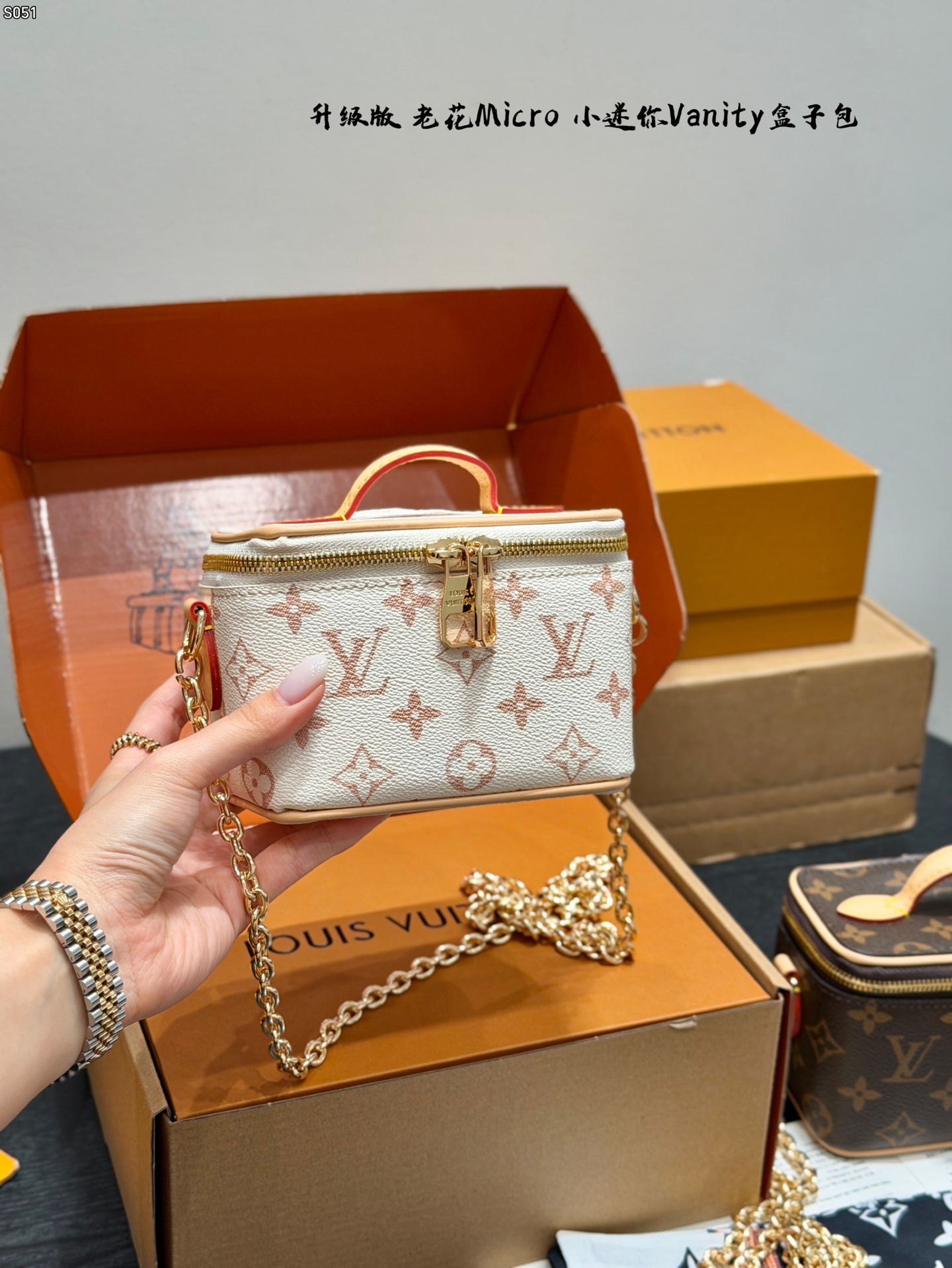 LV Micro Vanity Box Bag - cnluxepick
