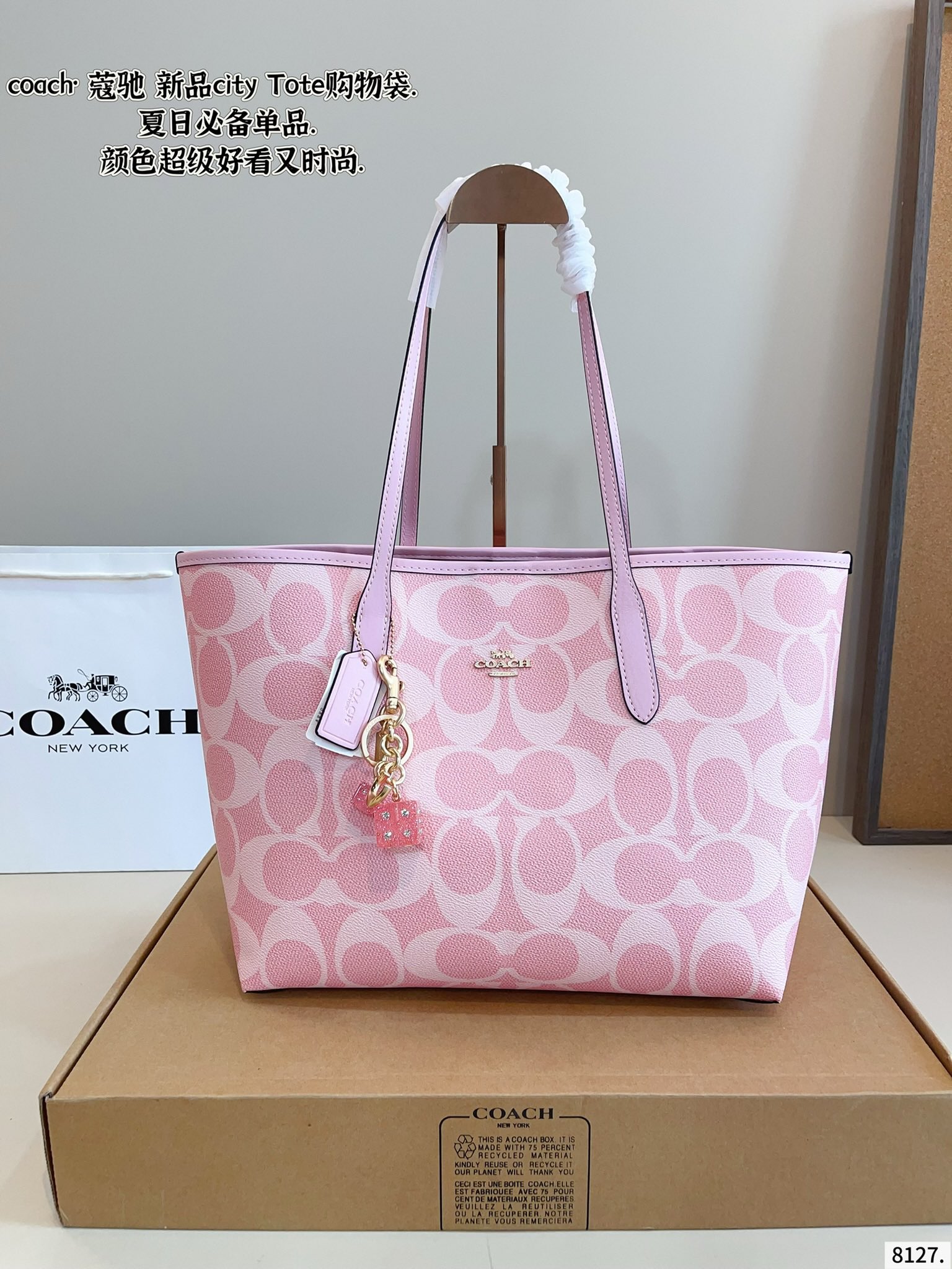 Coach City Tote is simple and versatile - cnluxepick