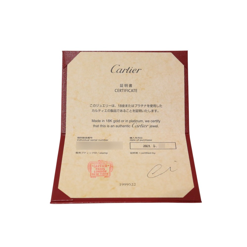 Cartier Panthère Ring 18K Yellow Gold N4765800