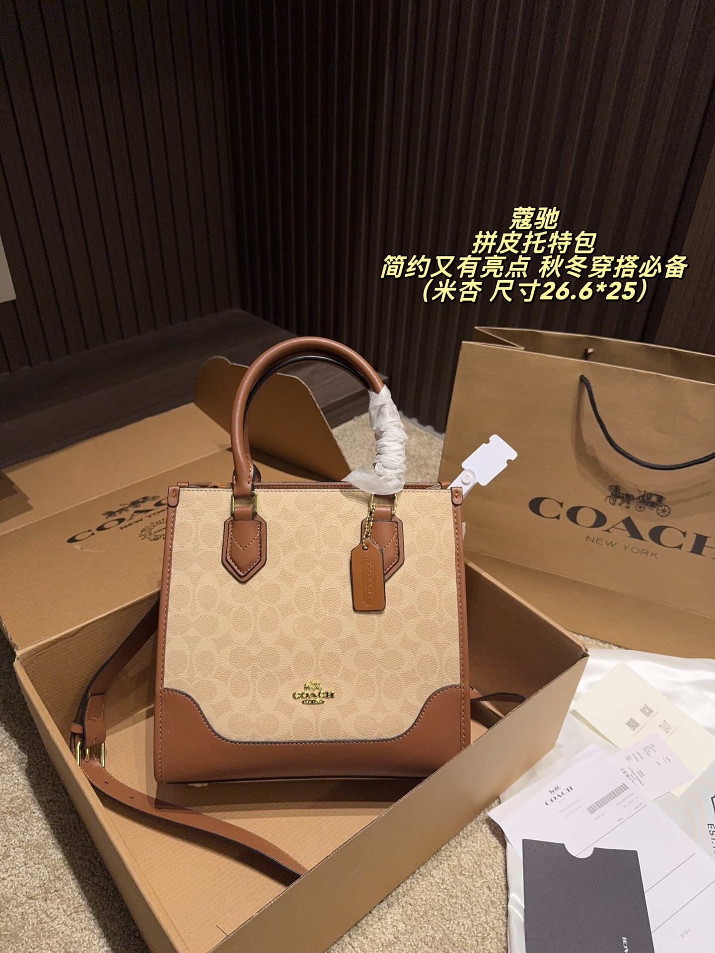 Coach Patchwork Tote Bag - cnluxepick