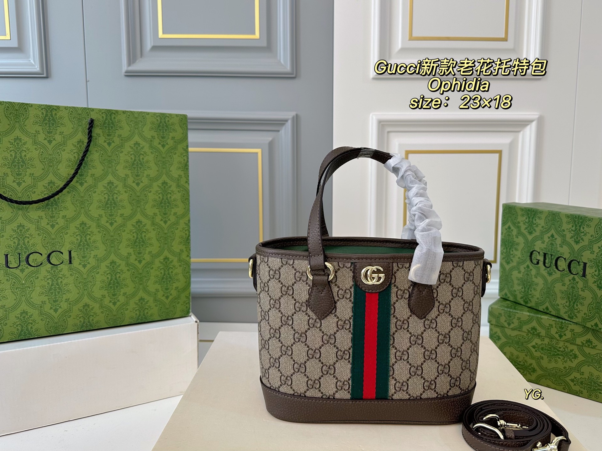 Gucci's new Ophidia shopping basket - cnluxepick