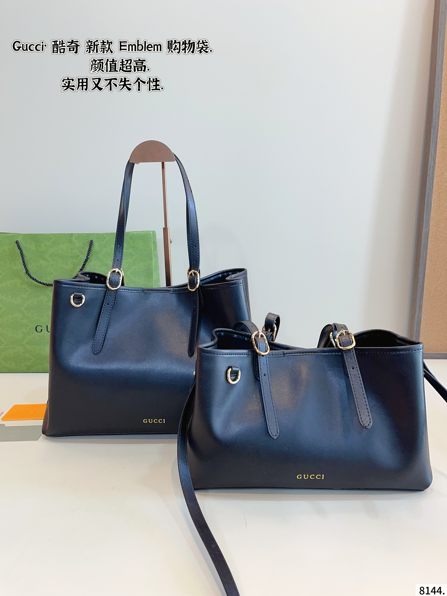 Gucci em blem versatile tote bag - cnluxepick