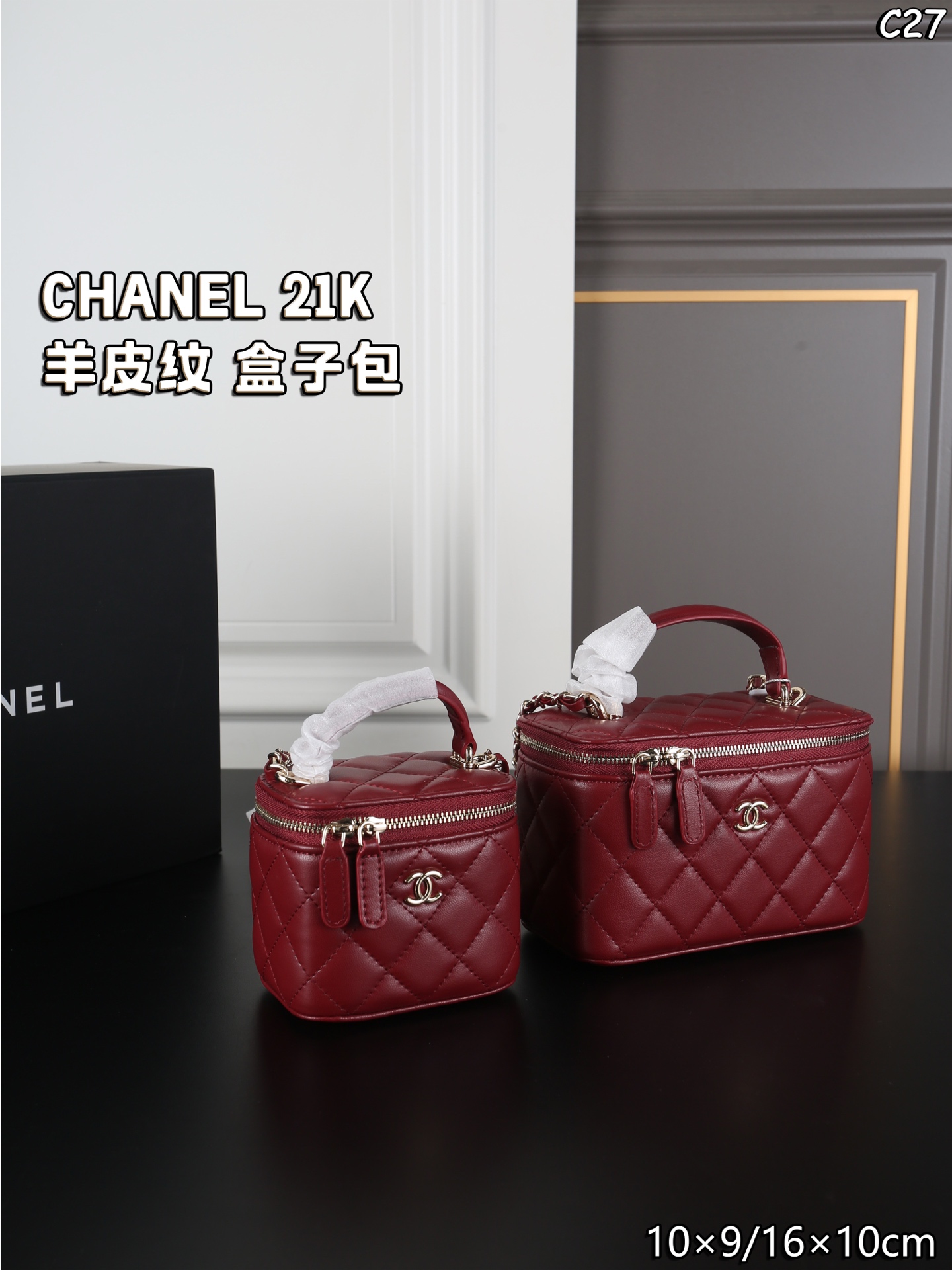 CHANEL  21K Box Bag Crossbody Handbag - cnluxepick