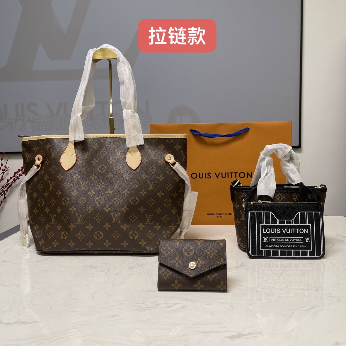 New 2024 LV neverfull+basket+wallet combination set - cnluxepick