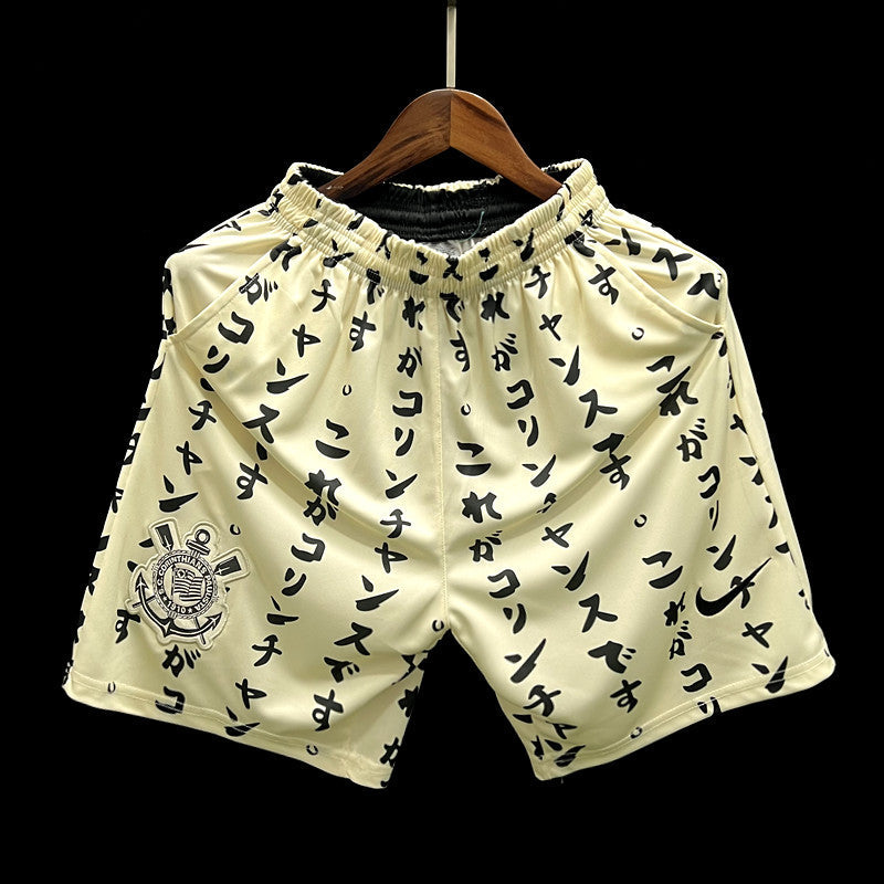 Short de Football Corinthians 2023 2024€11.99