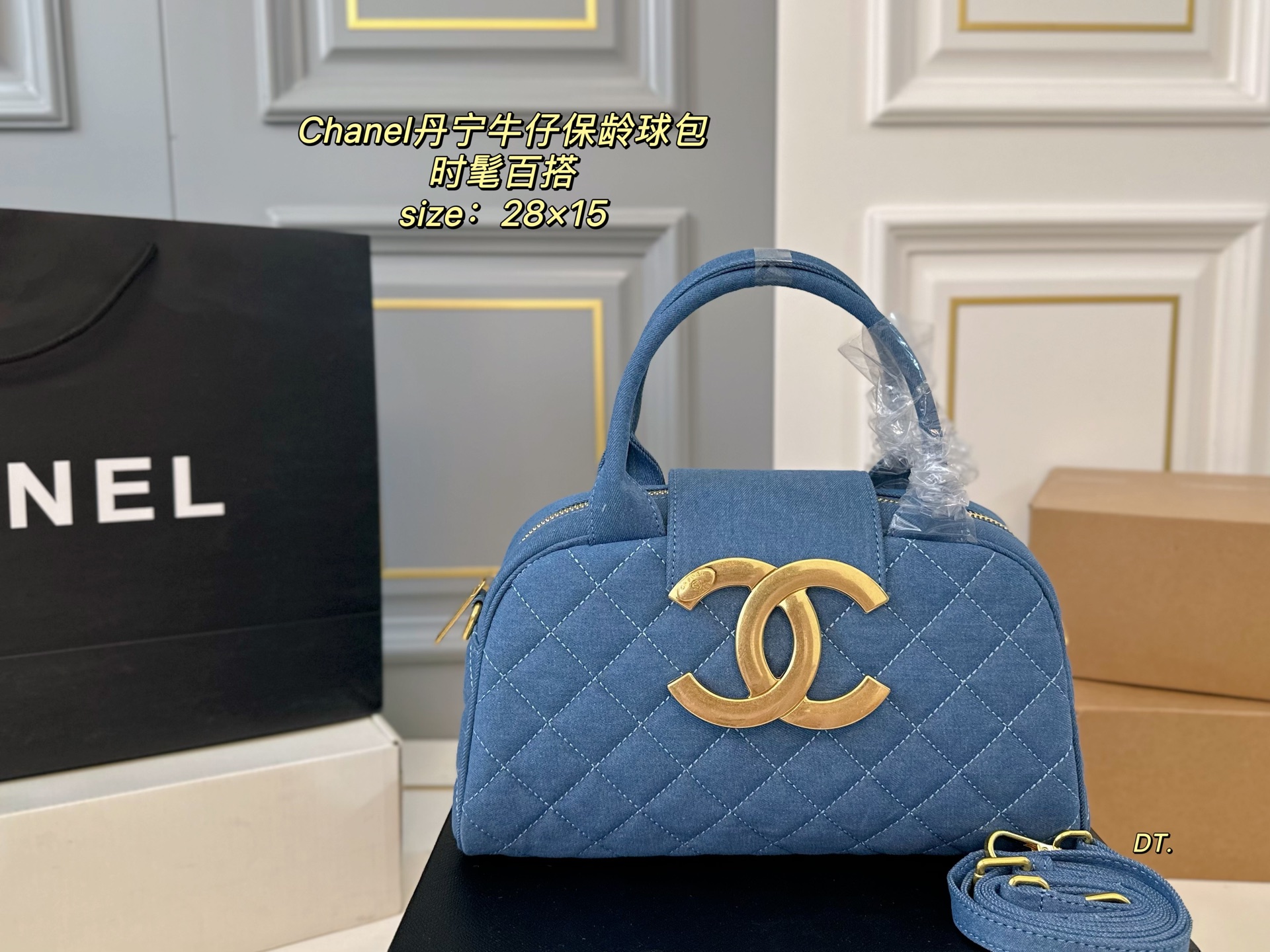 Chanel denim vintage bowling bag - cnluxepick