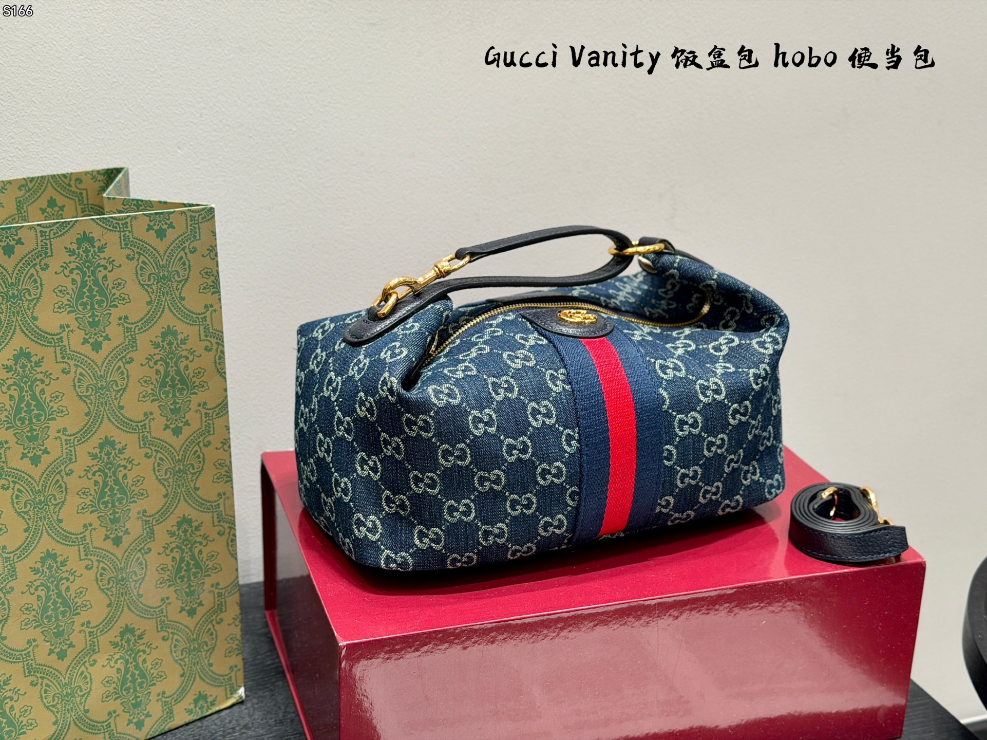 Gucci Vanity monogram lunchbox bag - cnluxepick