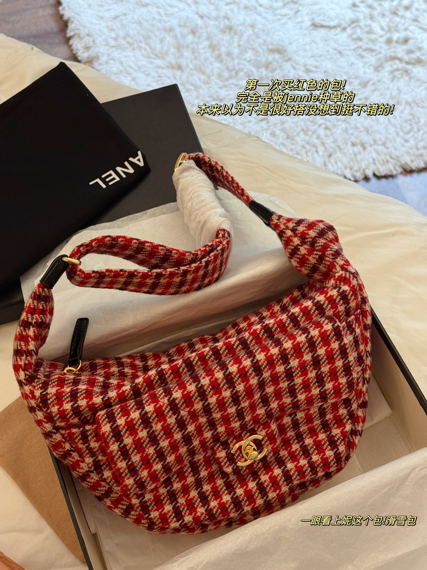 Chanel red houndstooth bag - cnluxepick