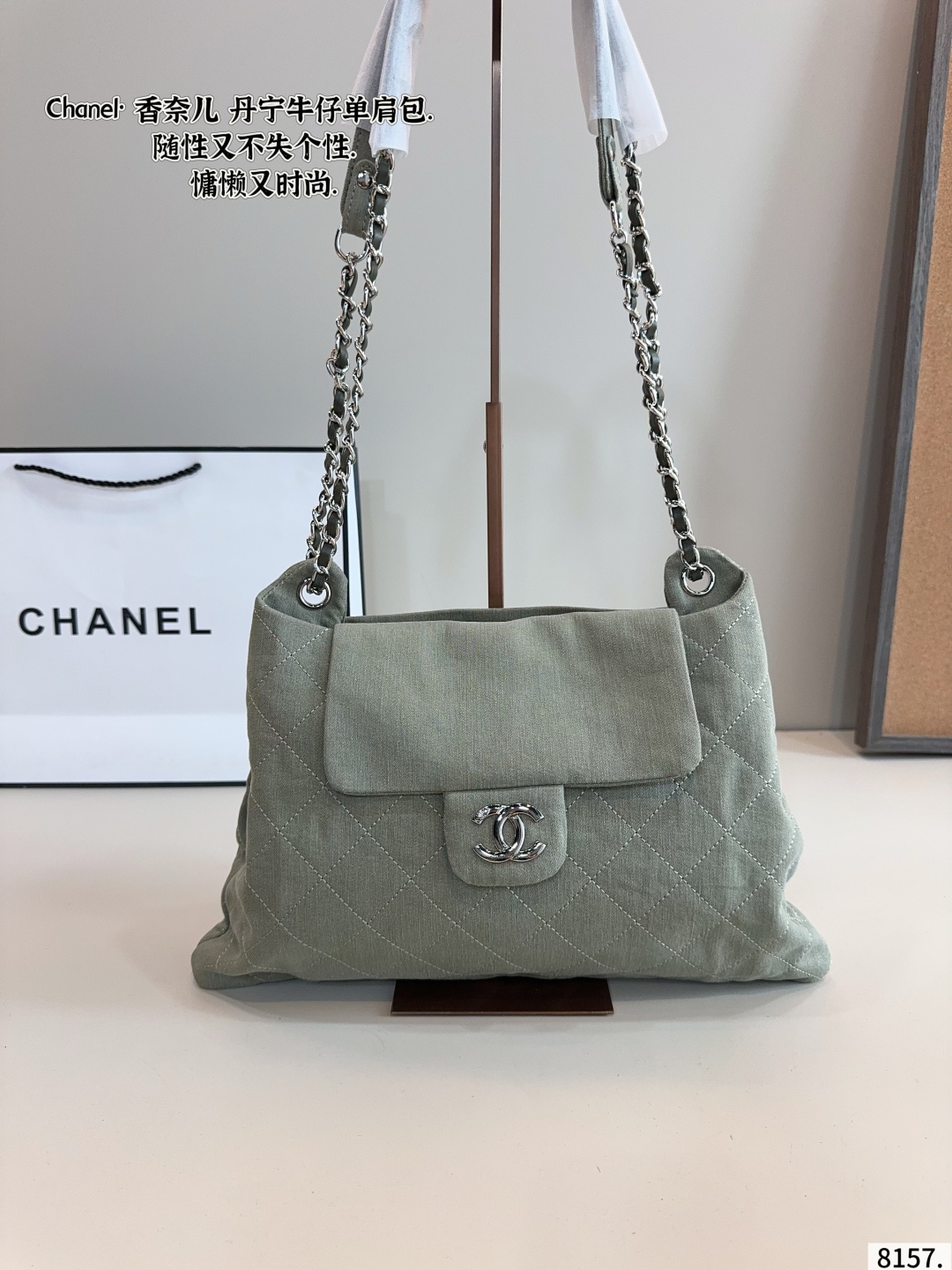 Chanel denim shoulder bag - cnluxepick