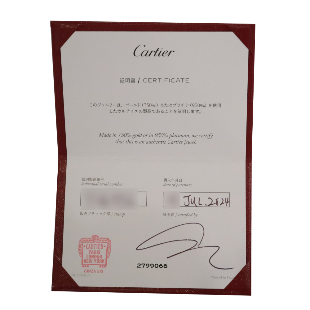 Cartier Santos Do Bracelet 18K White Gold B6021400
