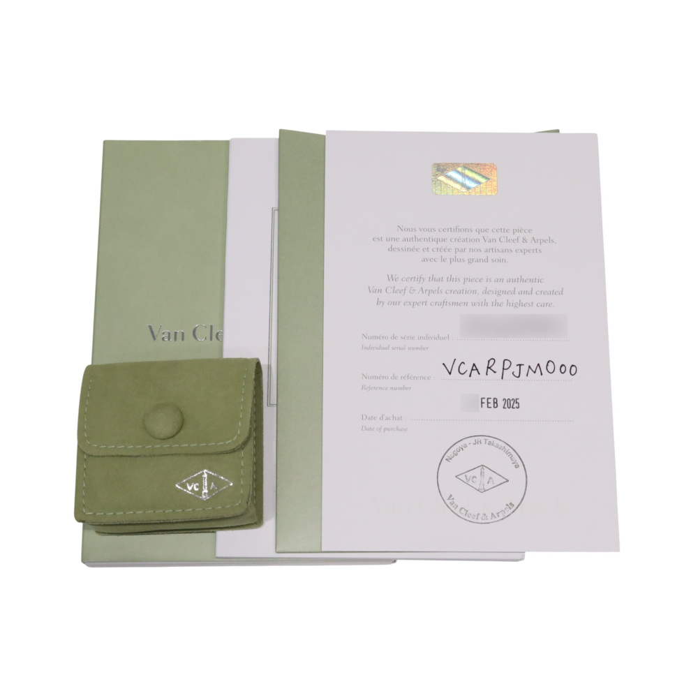 Van Cleef & Arpels Frivole Earrings 18K White Gold VCARPJMO00