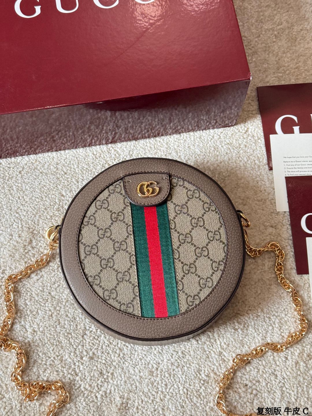 Gucci Ophidia Round Bag - cnluxepick