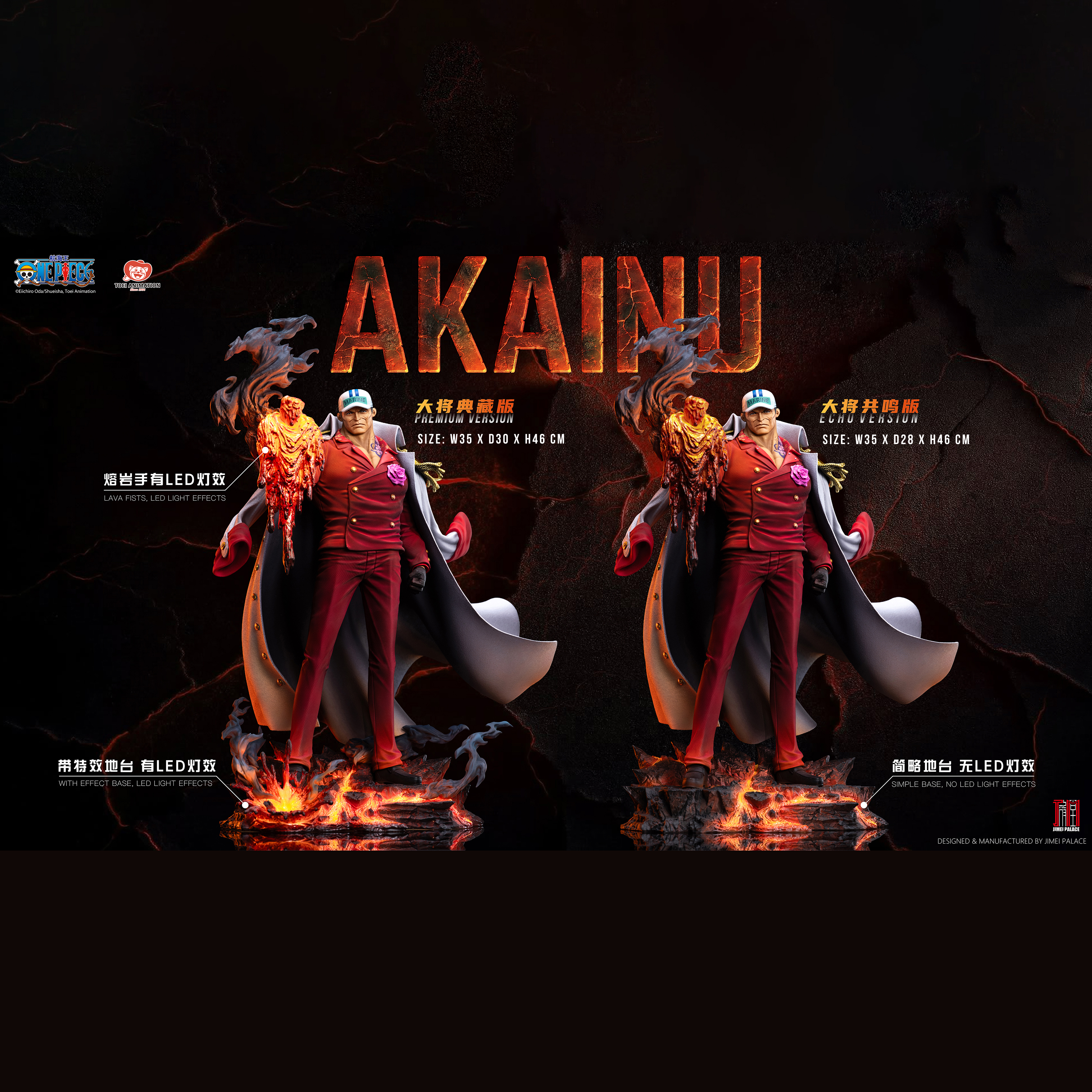 Officially Licensed 《ONE PIECE》Legendary Marine Series AKAINU 1/6 Collectible Statue