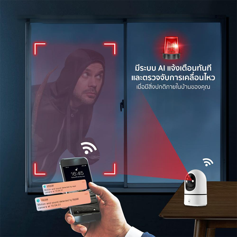 กล้องวงจรปิด WIFI ความละเอียด 8MP ดูและควบคุมออนไลน์ผ่านแอป เติมแสงอัตโนมัติ ติดตามมนุษย์ พูดคุยสองทาง ตรวจจับการเคลื่อน