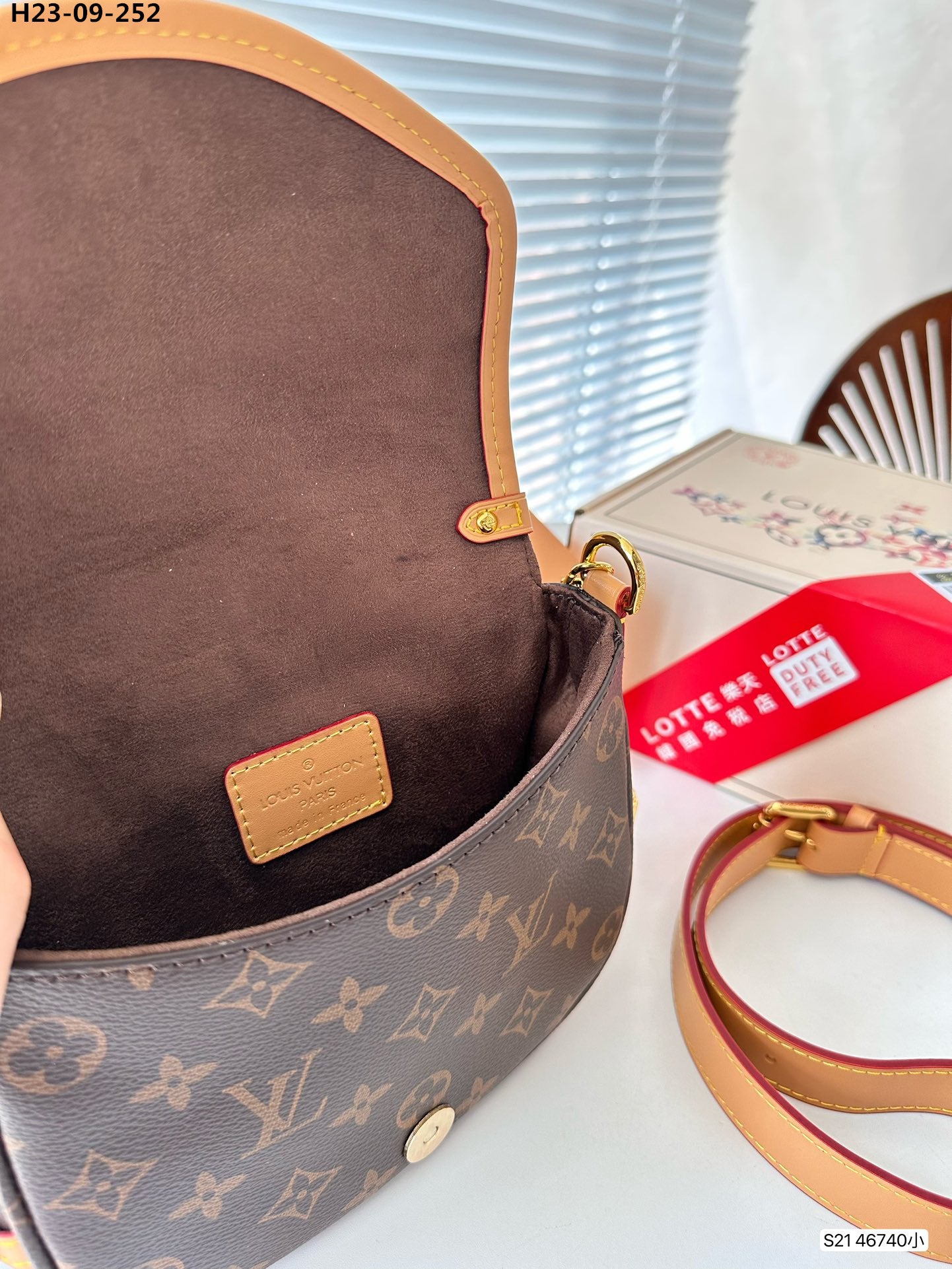 Louis Vuitton Saumur Monogram Brown 20Cm M46740