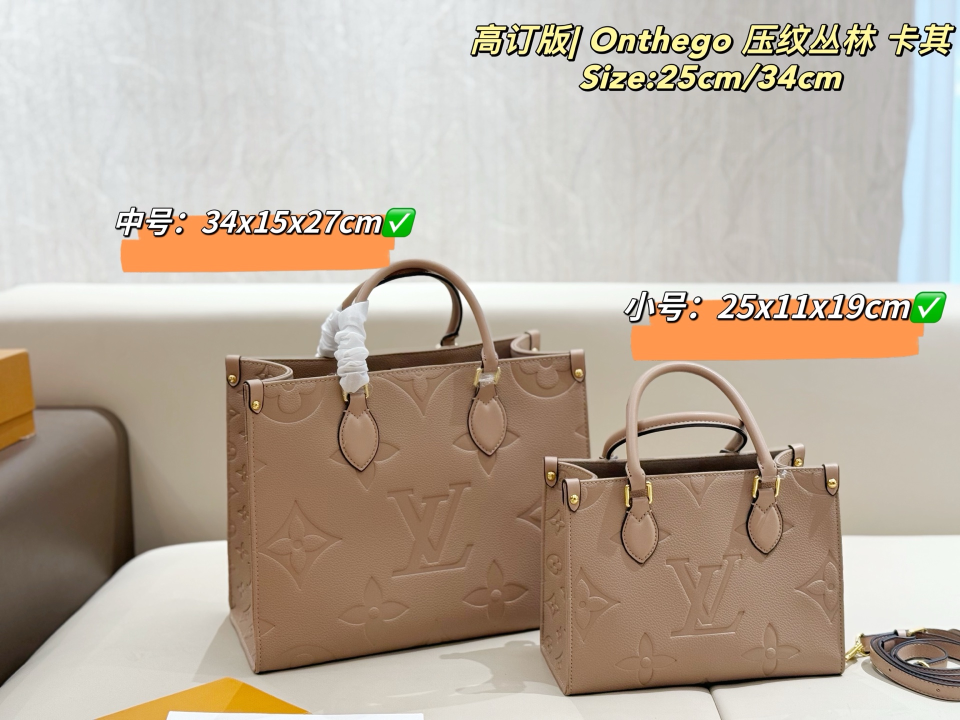 LV Onthego Embossed Jungle Khaki Tote Bag - cnluxepick