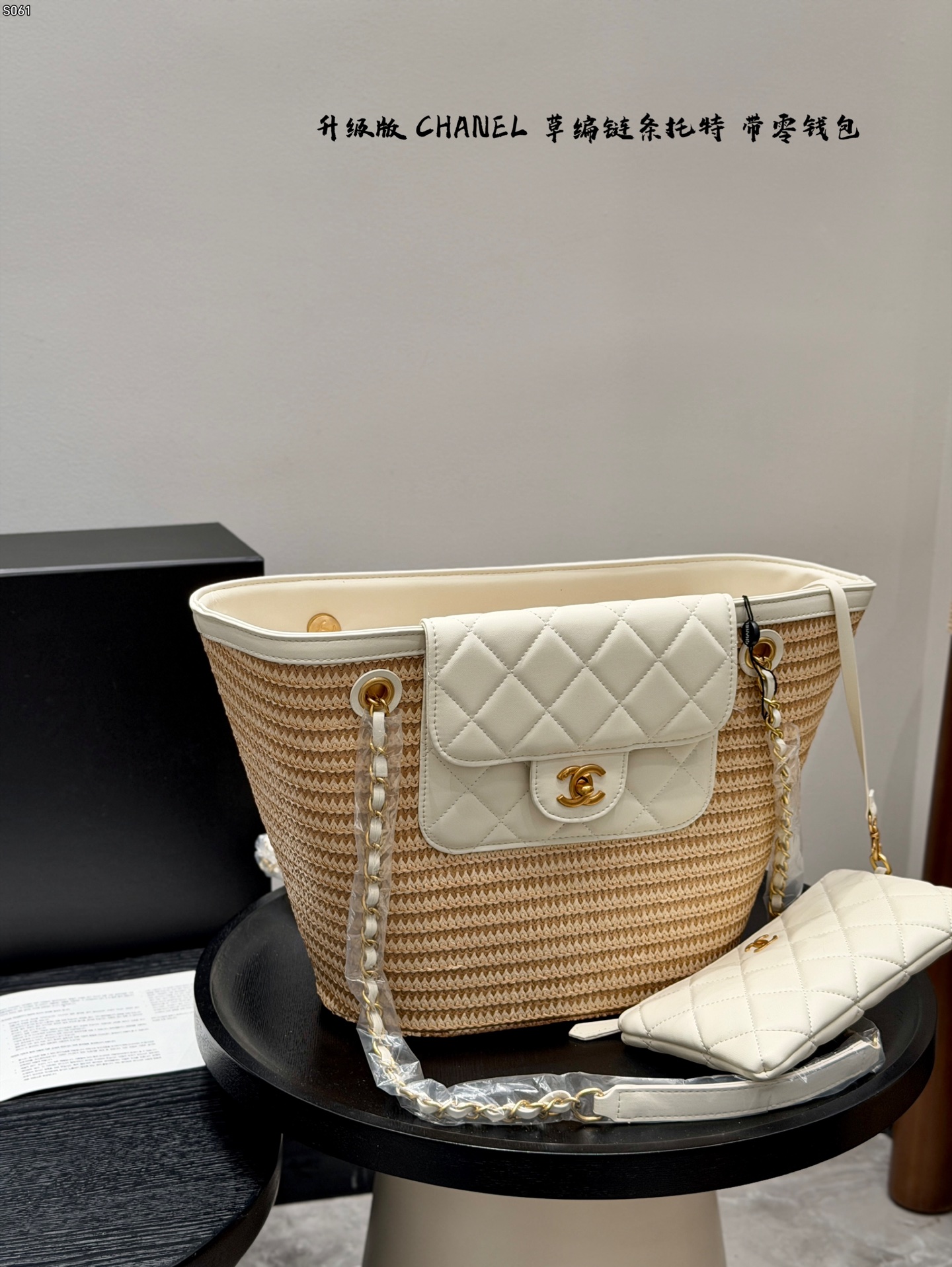 Chanel straw basket bag - cnluxepick