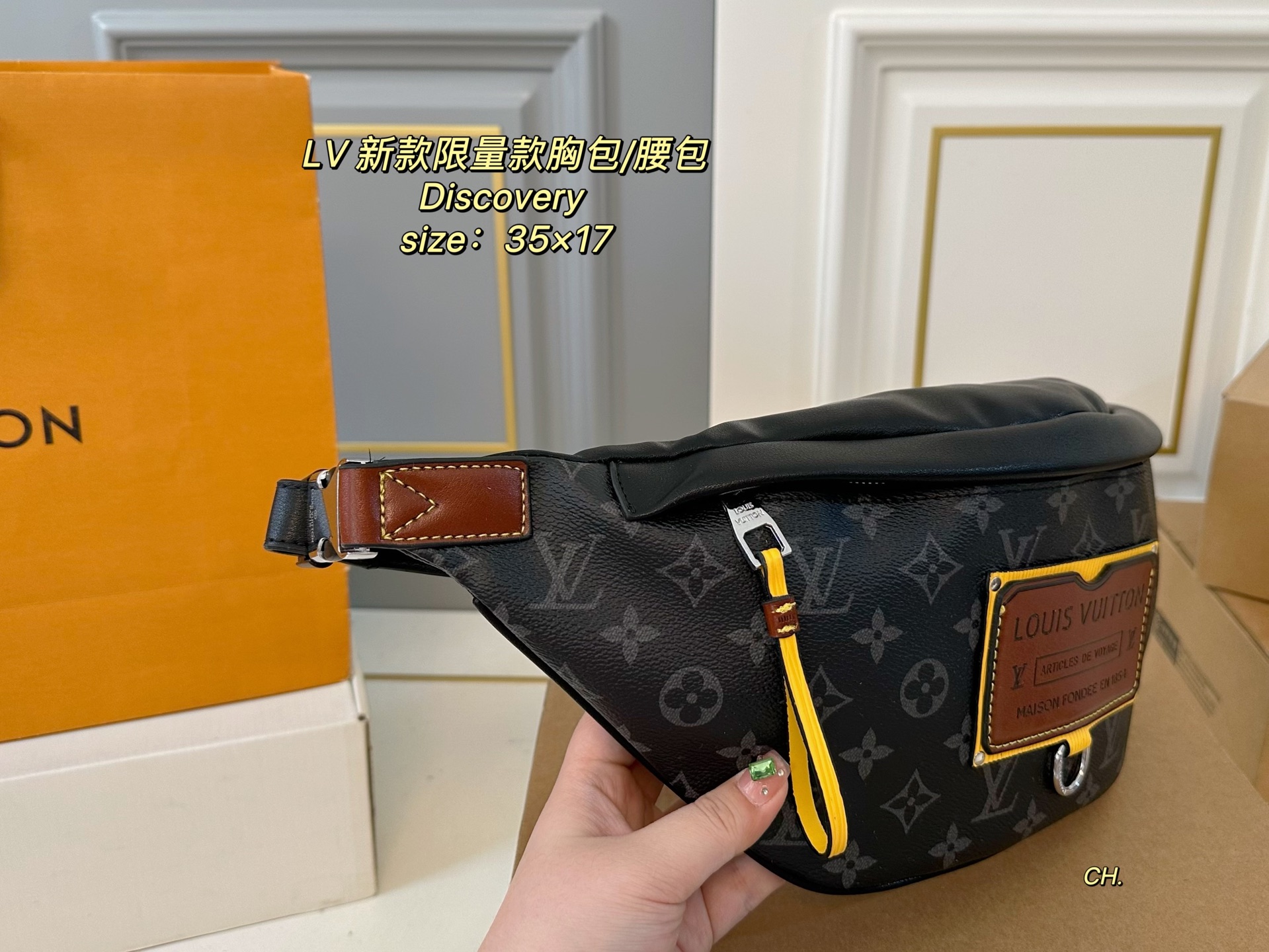 LV Discovery chest bag waist bag - cnluxepick