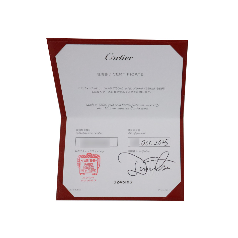 Cartier Love Classic Model Ring 18K Yellow Gold B4084600