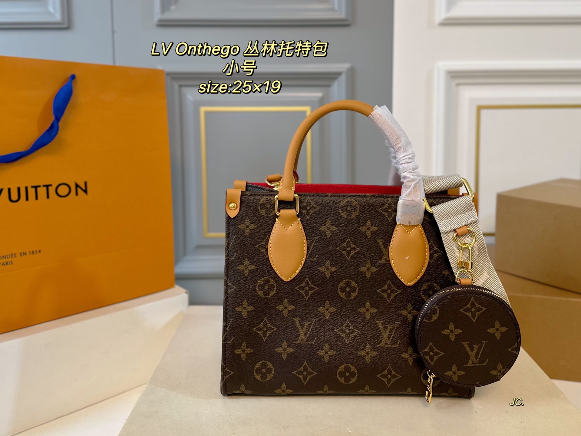 Louis Vuitton’s new mini onthego jungle tote bag - cnluxepick