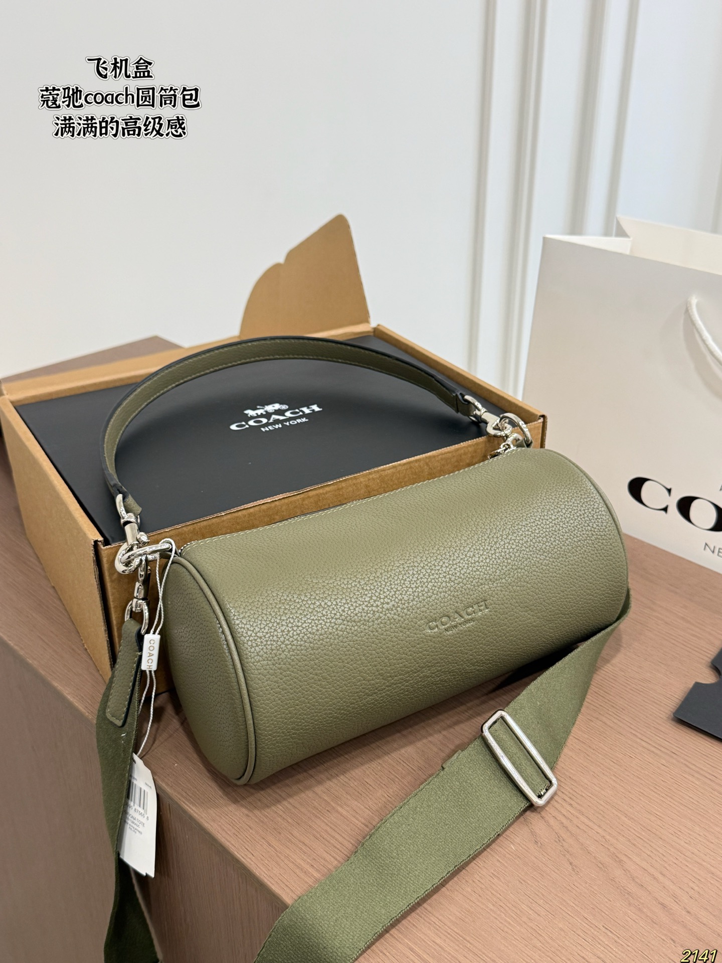 Coach Barrel Bag - cnluxepick