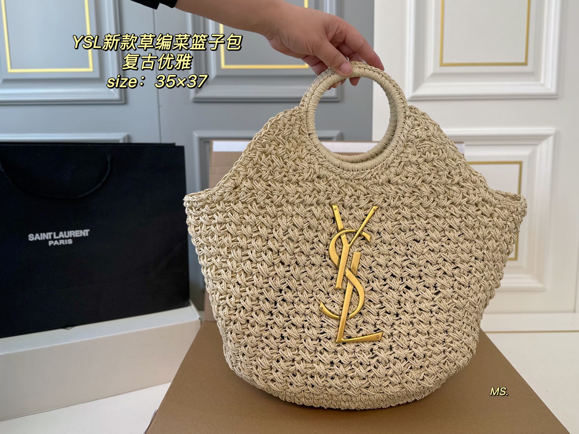 YSL Saint Laurent new straw vegetable basket bag - cnluxepick