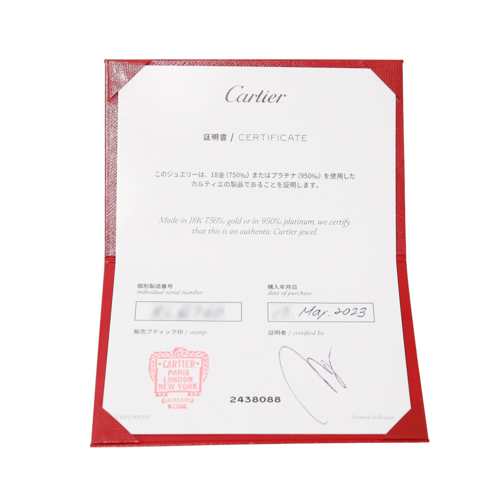Cartier Love Classic Model Bracelet 18K White Gold N6032400