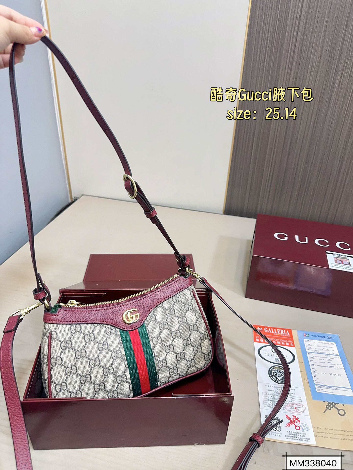 Gucci Underarm Bag - cnluxepick