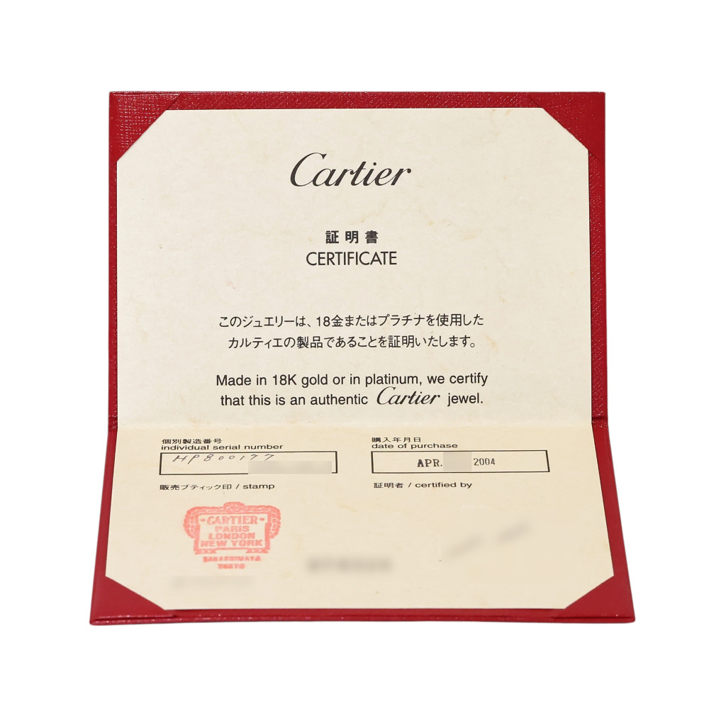 Cartier Heart Symbol Earrings 18K Yellow Gold HP800177