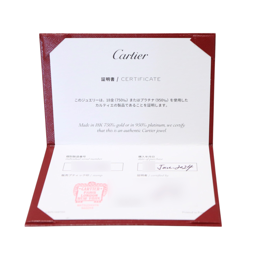 Cartier Santos Do Necklace 18K White Gold B7224583