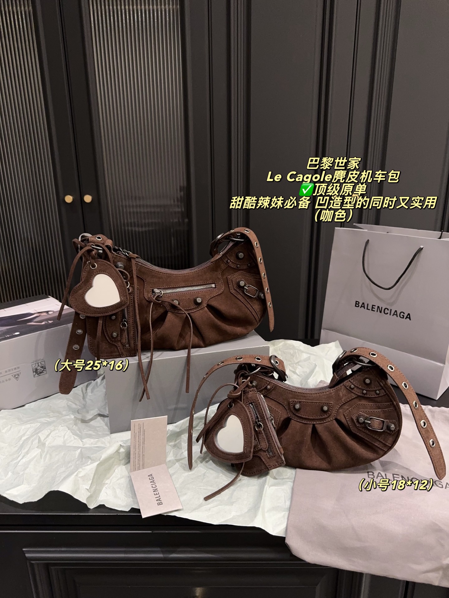 Balenciaga Le Cagole Suede Motorcycle Bag - cnluxepick