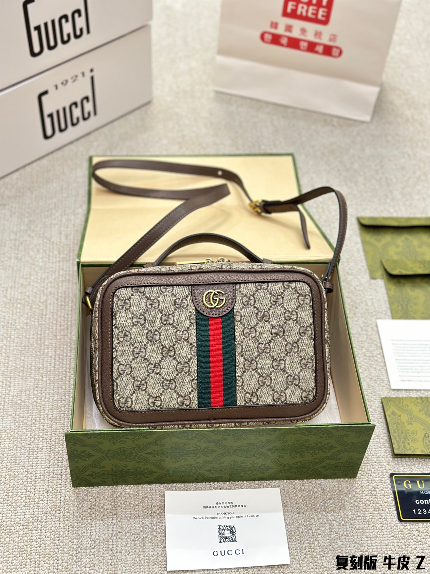 Gucci Ophidia Vintage Messenger Bag - cnluxepick