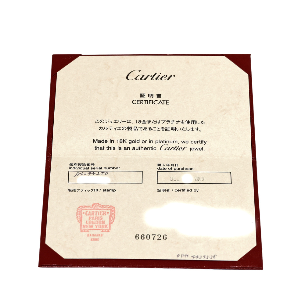 Cartier C Do Ring 18K White Gold Diamond B4044200
