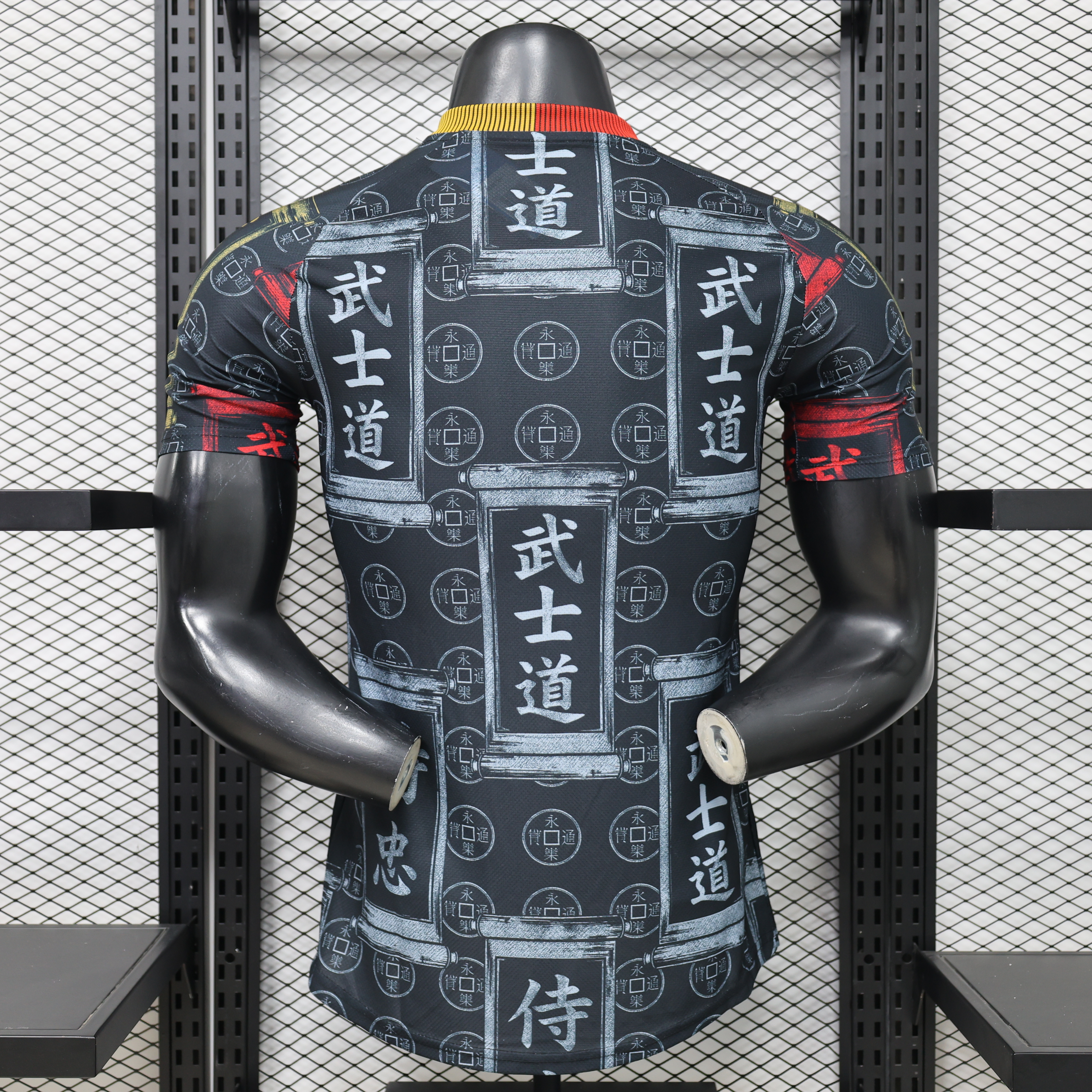 Player Version Japan Jersey