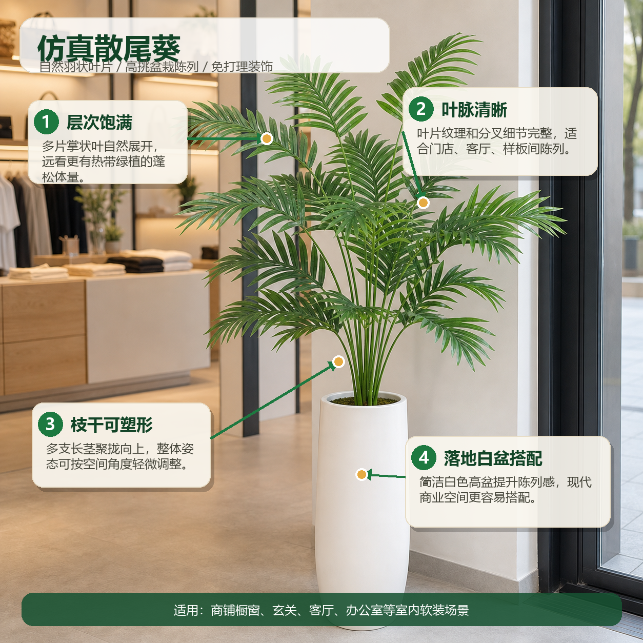 Artificial flowers and plants, areca palm
