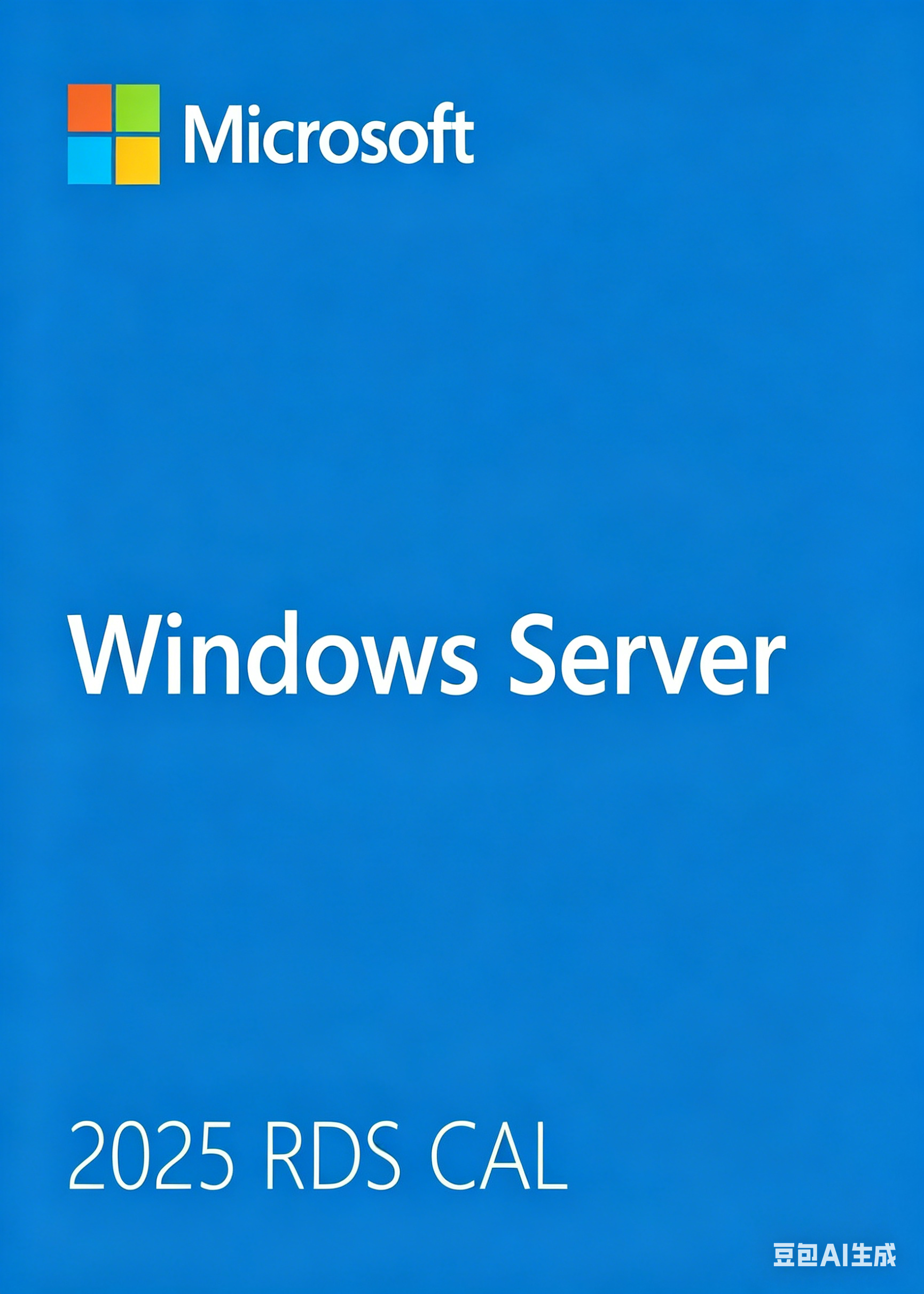 Server Key