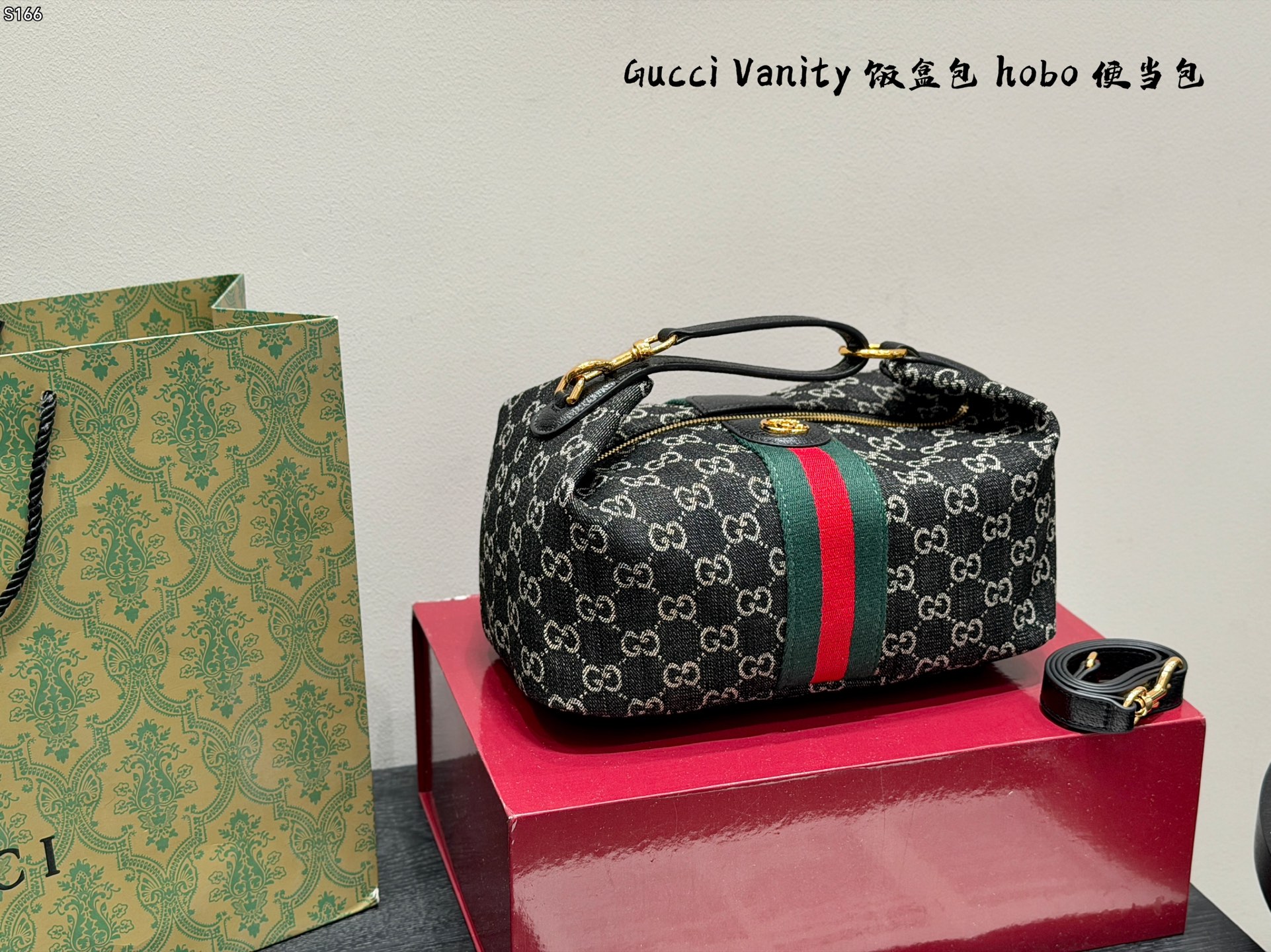 Gucci Vanity monogram lunchbox bag - cnluxepick