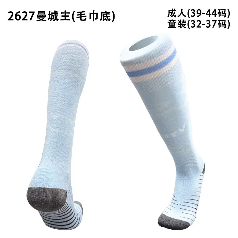 2026/27 Seaseon Socks
