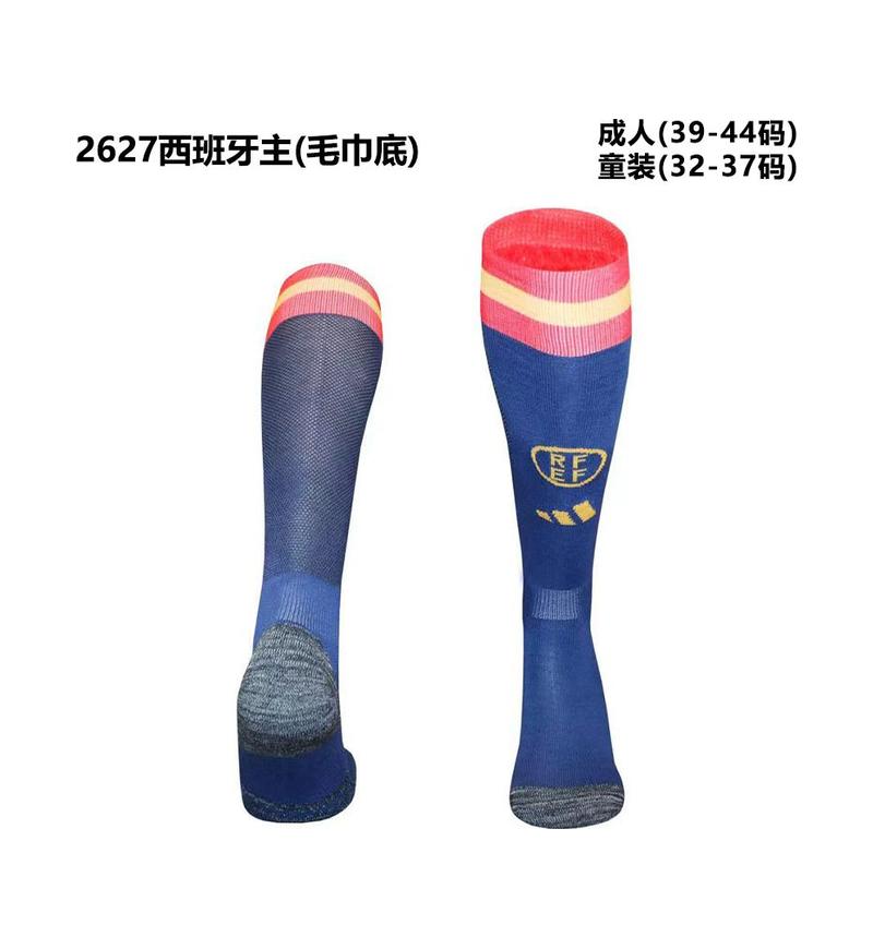 Spain 2026 Home Socks