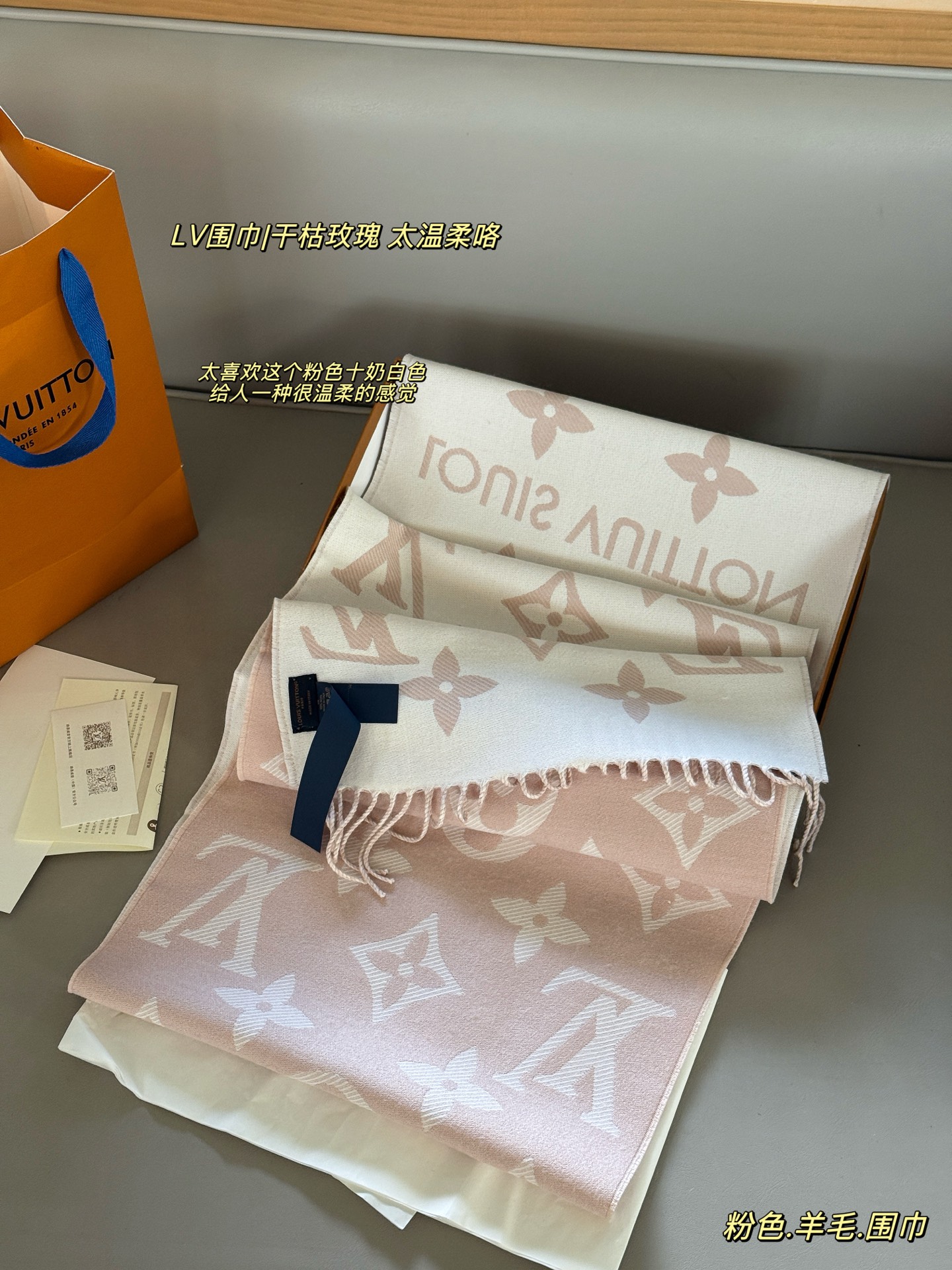 LV double-sided scarf - cnluxepick