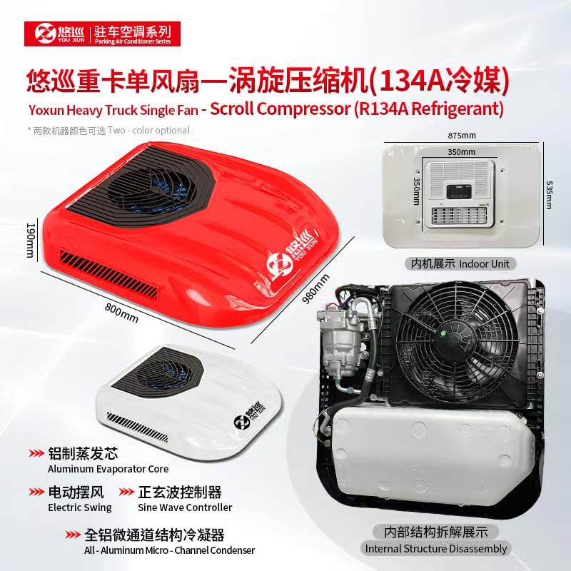 24V Truck Parking Air Conditioner | Youxun DC Compressor | For Heavy Duty Truck