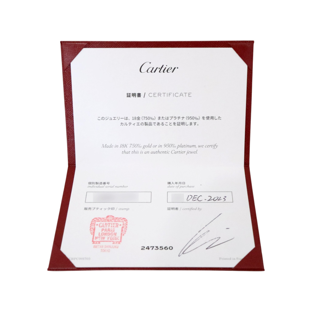 Cartier Juste un Clou Diamond Necklace 18K Yellow Gold B7224896