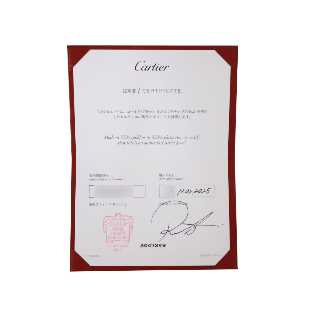 Cartier C Do Necklace 18K White Gold Diamond N7405500
