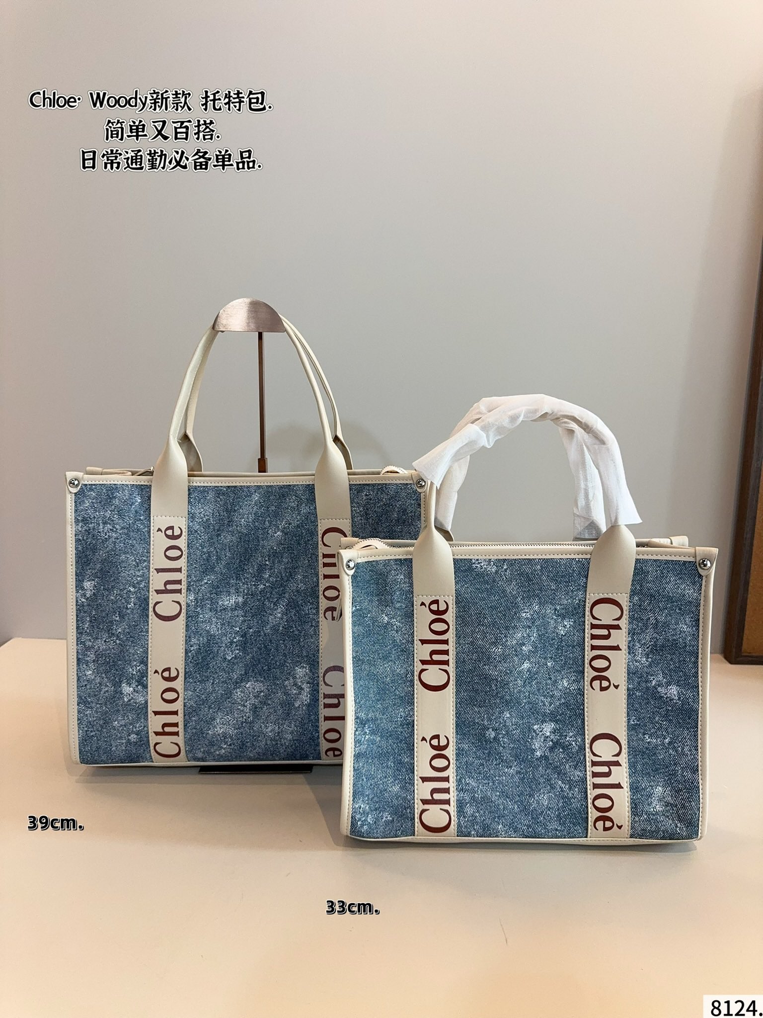 Chloe Woody mini tote - cnluxepick